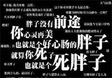 《厕所》txt金银花
