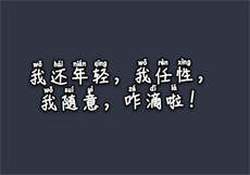 有夫之与递员在线

